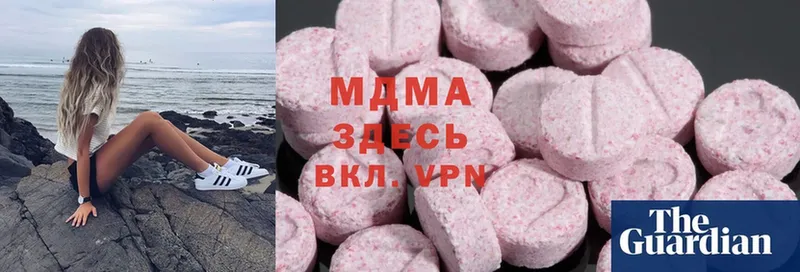 МДМА Molly  Барабинск 